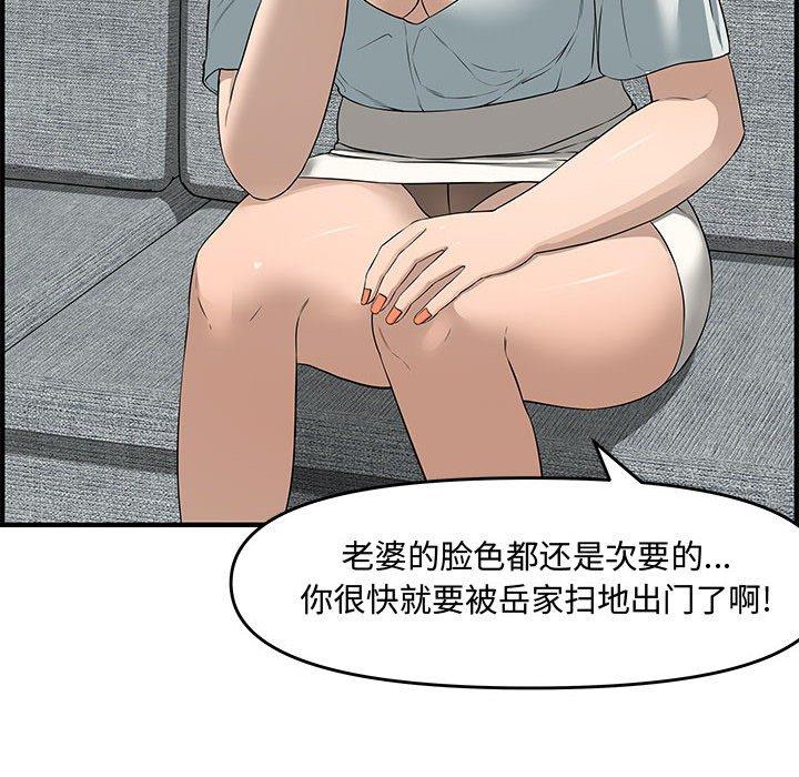 第 21 话 - 第100.jpg页