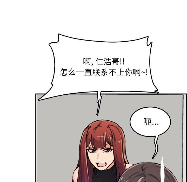 第 35 话 - 第64.jpg页