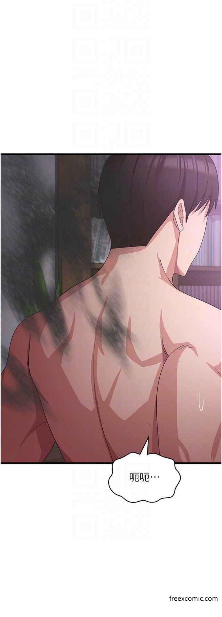 第45话-和相爱之人交合 - 第24.jpg页