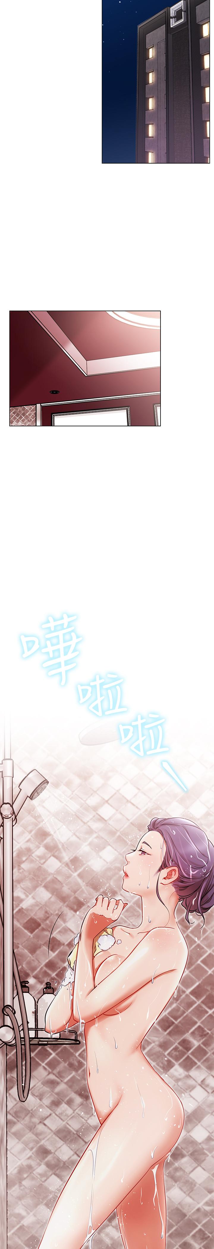 第8話-在床上主動進攻 - 第5.jpg页