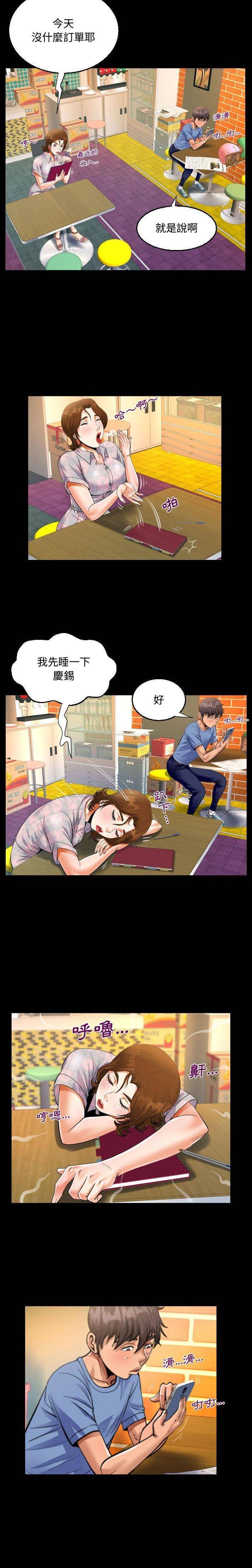 第16話 - 第10.jpg页