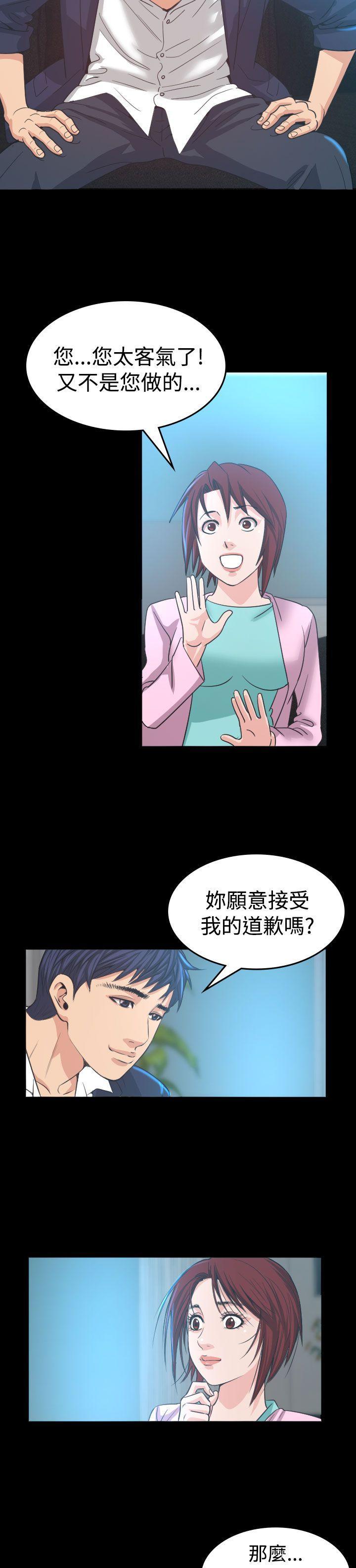 第 5 话 - 第35.jpg页