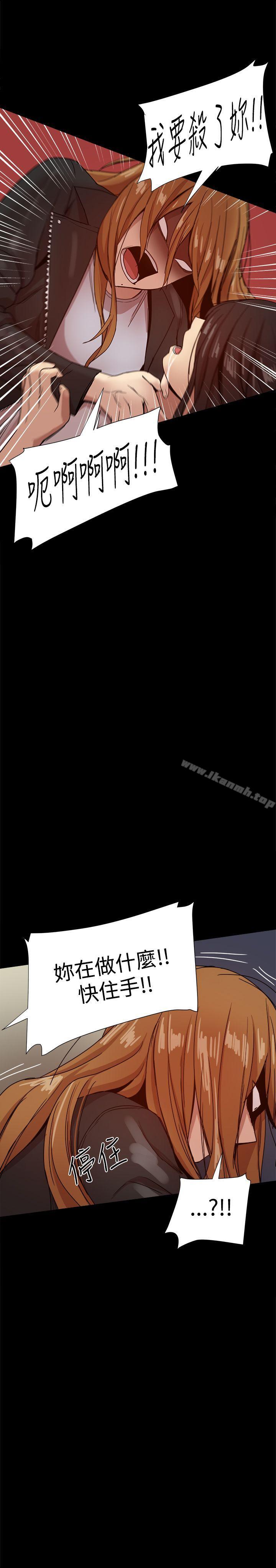 第35话 - 第6.jpg页