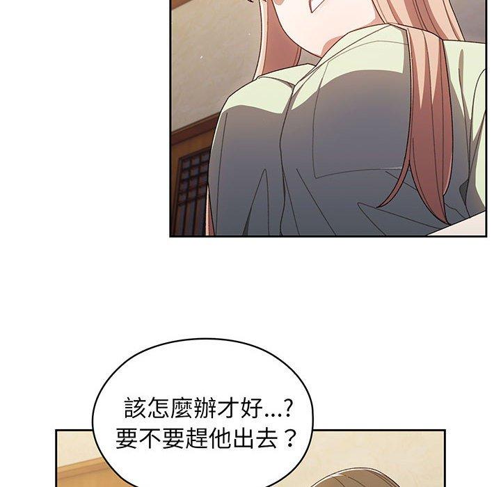 第1话 - 第177.jpg页