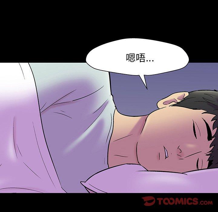 第143话 - 第69.jpg页