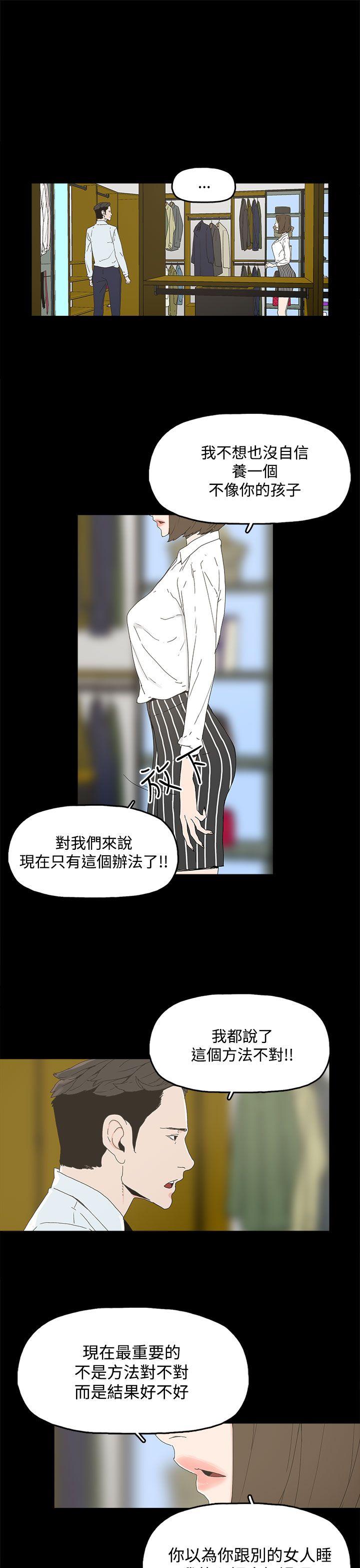 第 4 话 - 第16.jpg页