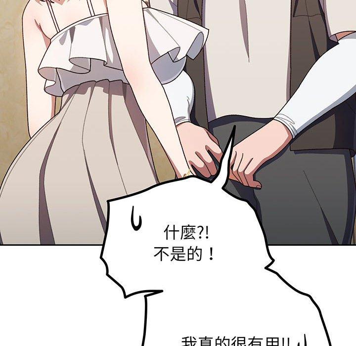 第1话 - 第126.jpg页
