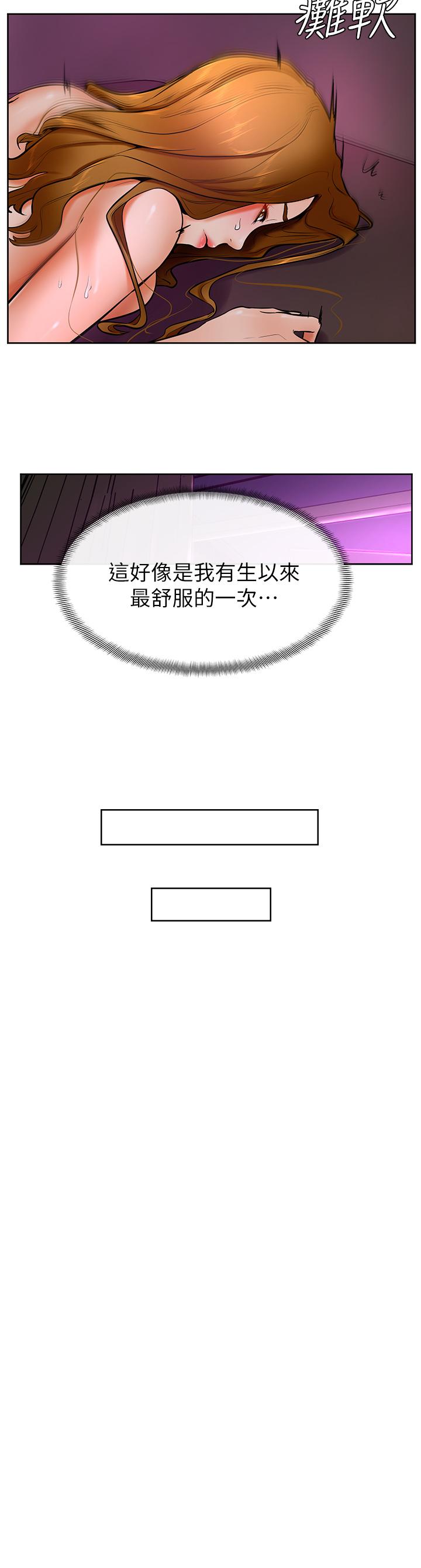 第14話-渴望高潮的母狗 - 第33.jpg页
