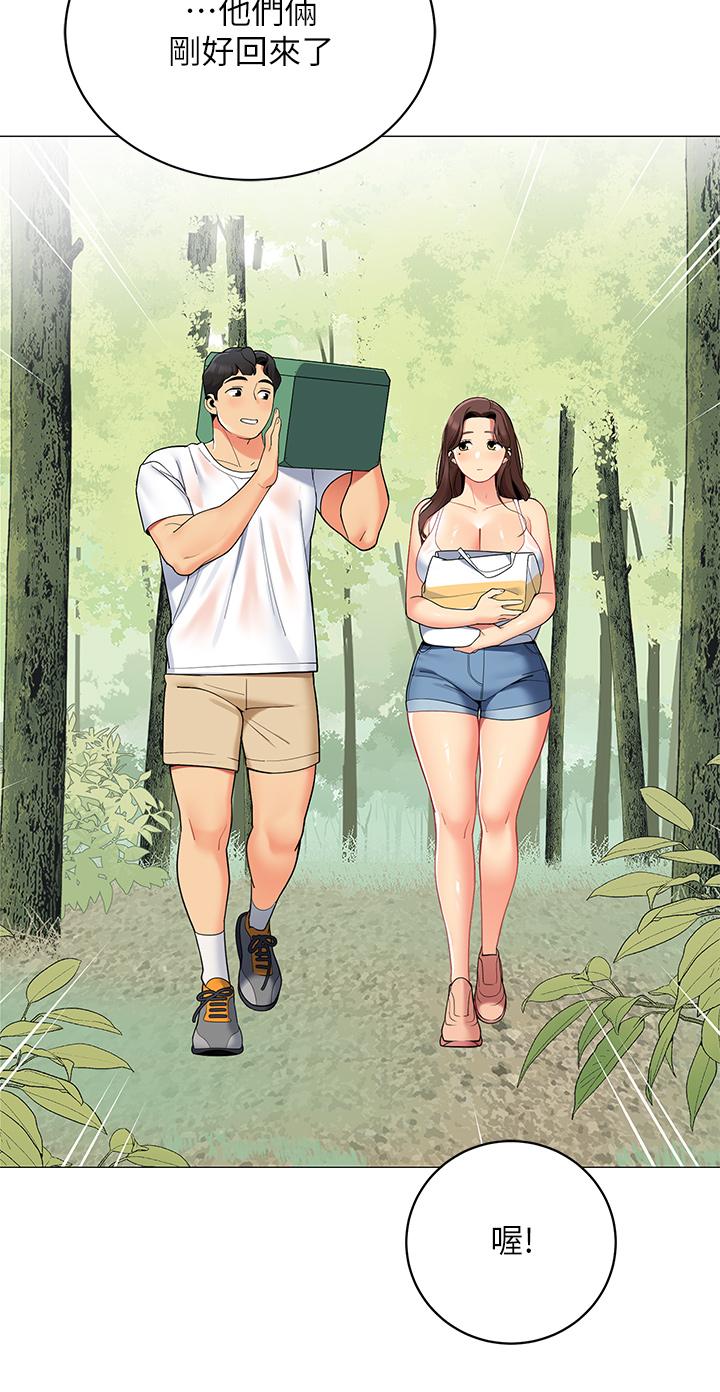 第32話-得到安慰與高潮的婉晴 - 第31.jpg页