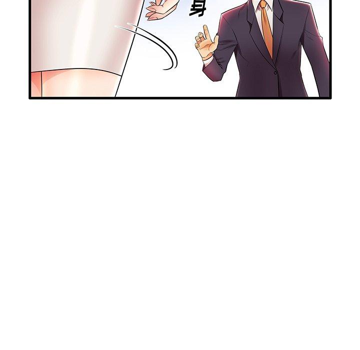 第11话 - 第10.jpg页