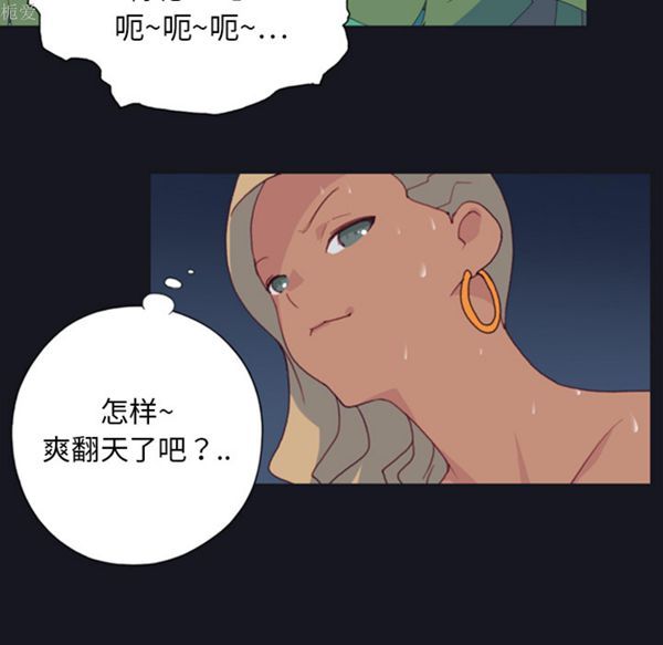 第 4 话 - 第32.jpg页
