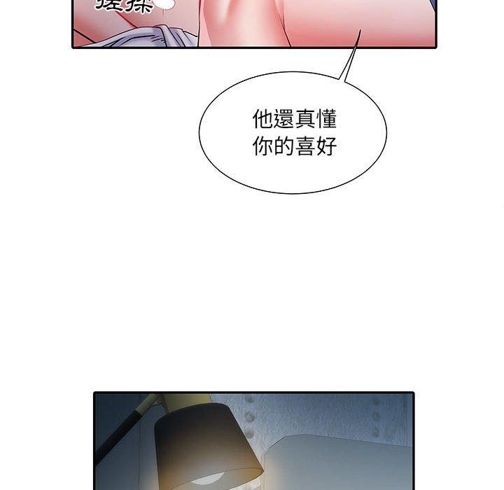 第19话 - 第46.jpg页