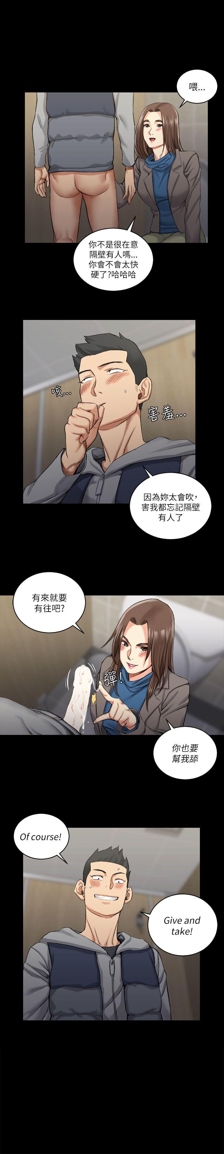 第21話 - 第10.jpg页