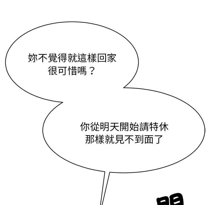 第10话 - 第125.jpg页