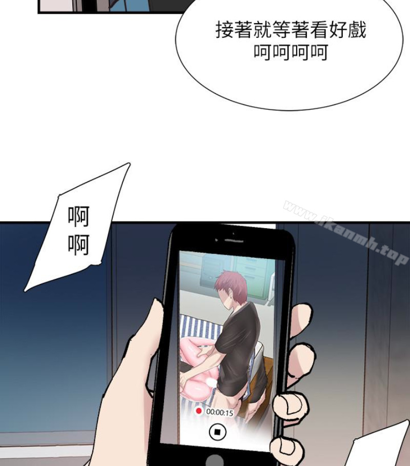 第17话-学姐，妳不用摸就湿了 - 第94.jpg页