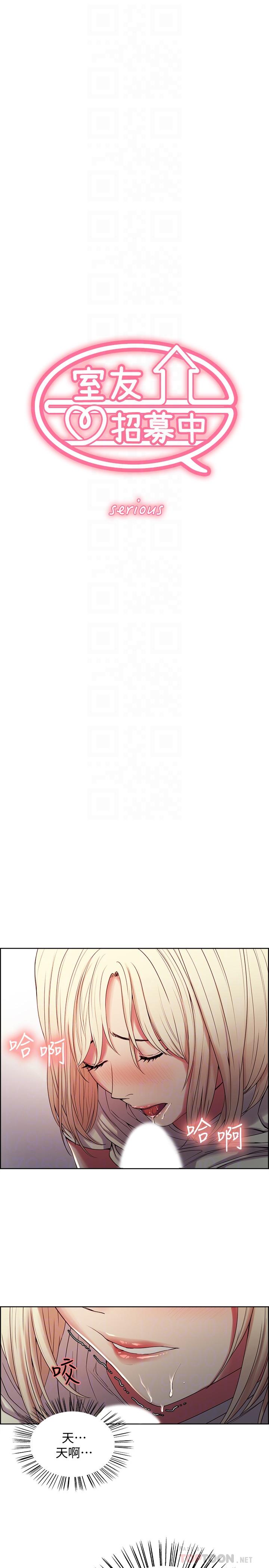 第21话-玛莉又紧又火热的小穴 - 第4.jpg页