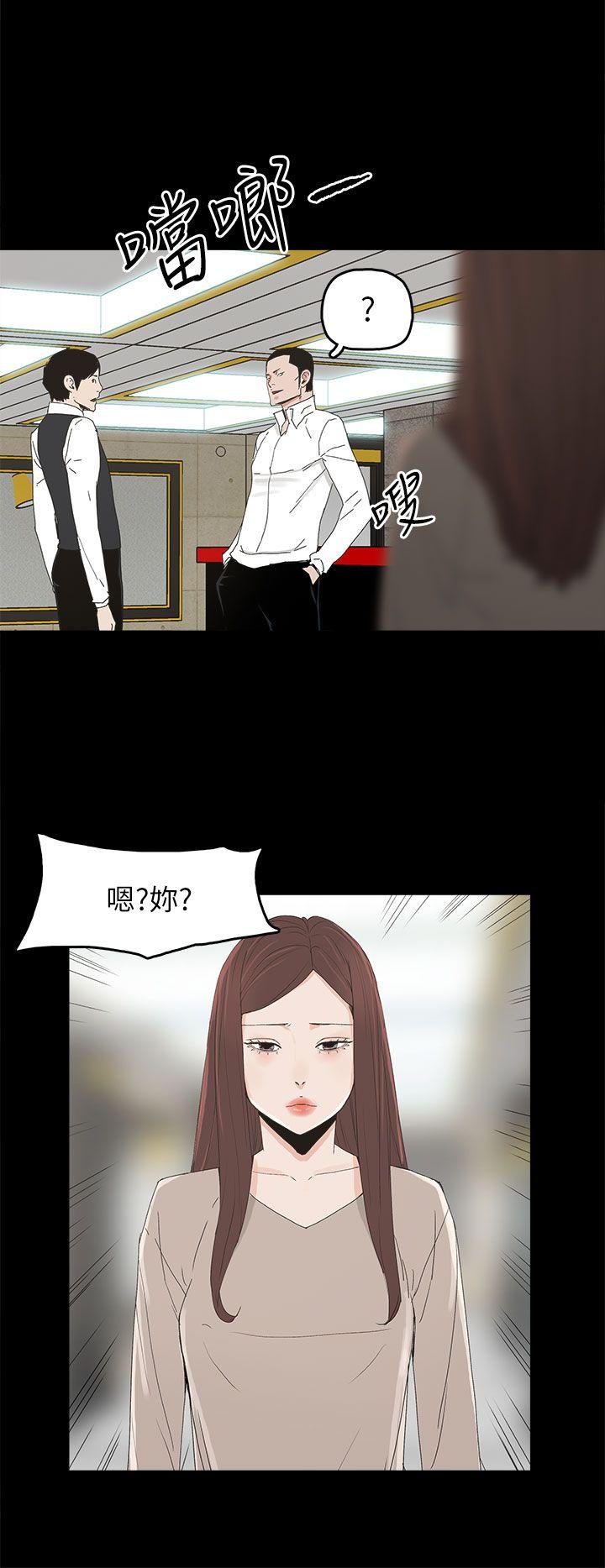 第 44 话 - 第25.jpg页