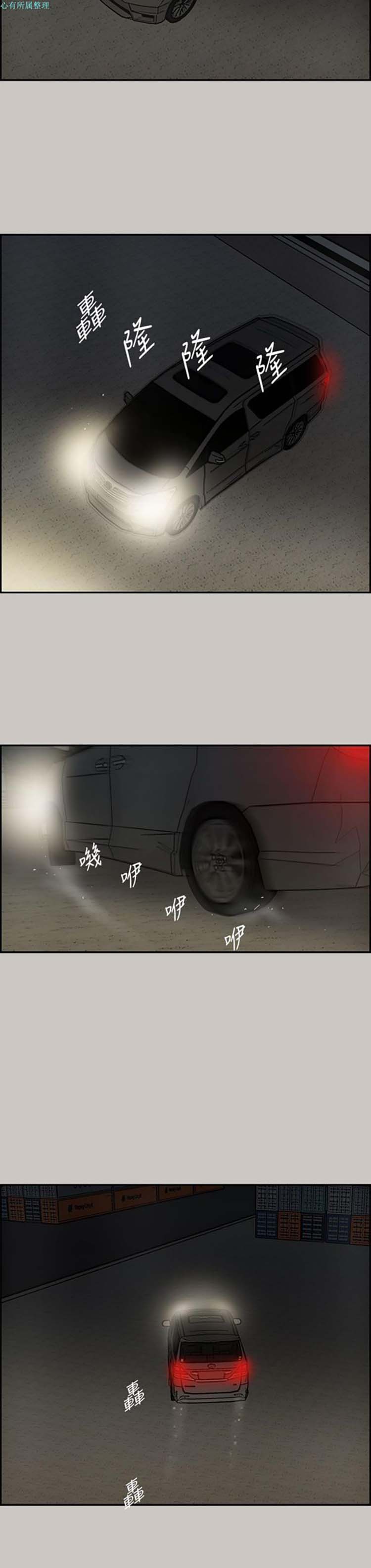 第 15 话 - 第31.jpg页