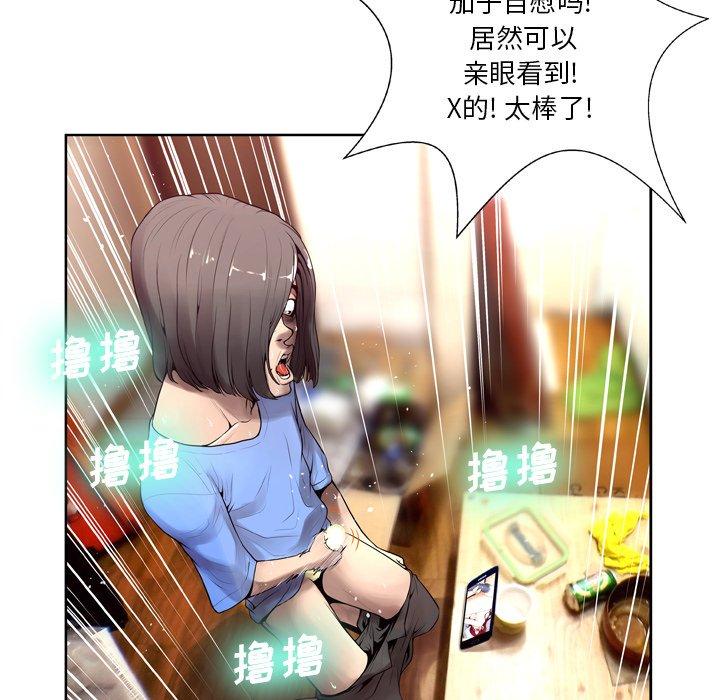 第9话 - 第31.jpg页