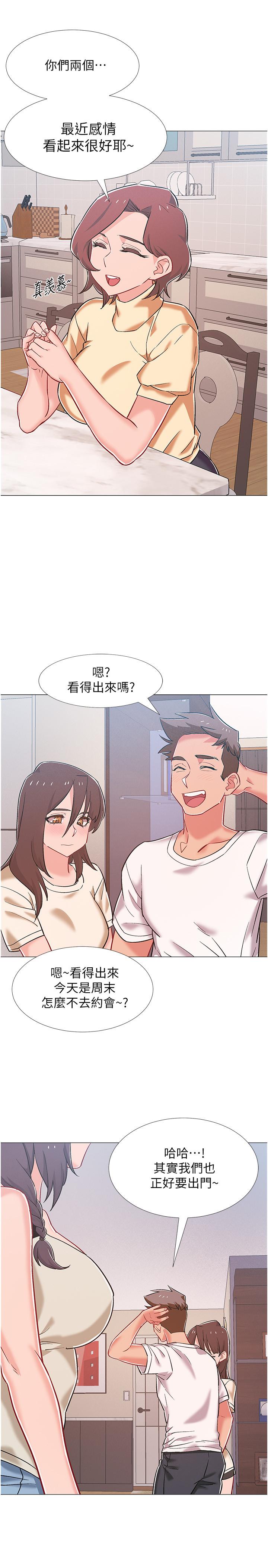 第42話-變得性感火辣的佳雯 - 第1.jpg页