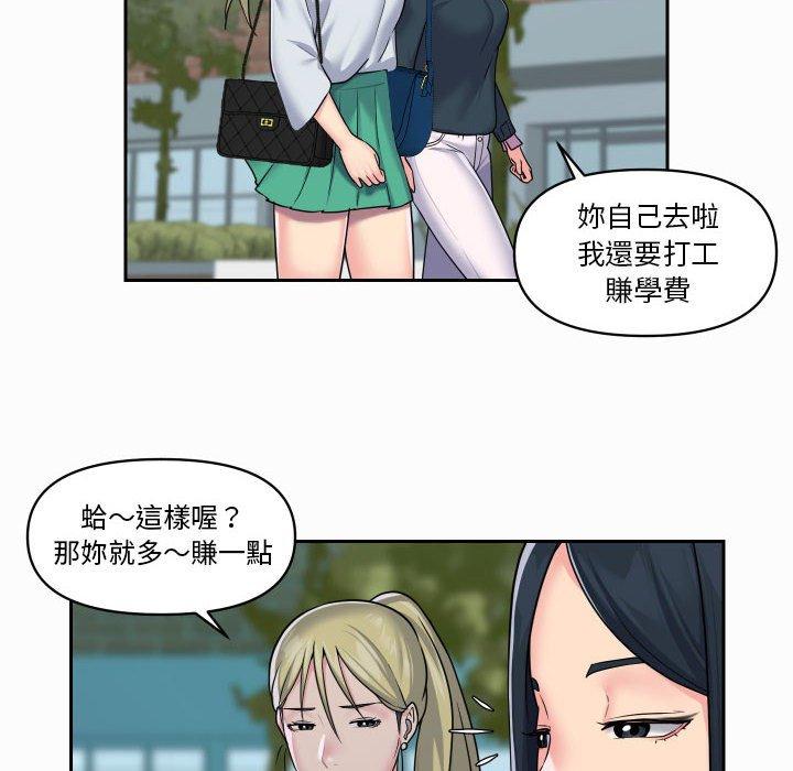 第18話 - 第60.jpg页
