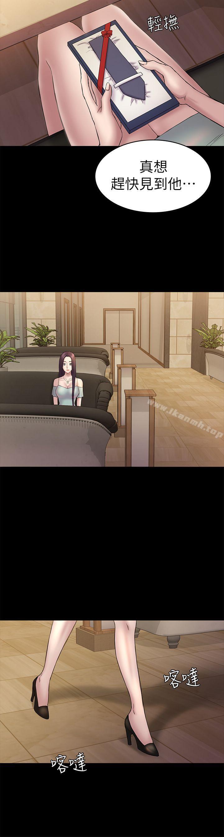 第46話-女人的氣勢鬥爭 - 第12.jpg页