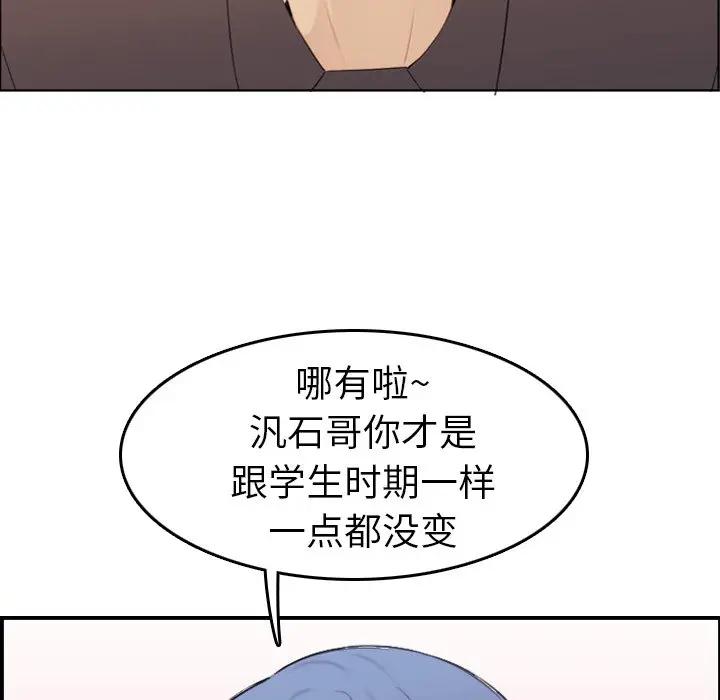 第9话 - 第40.jpg页
