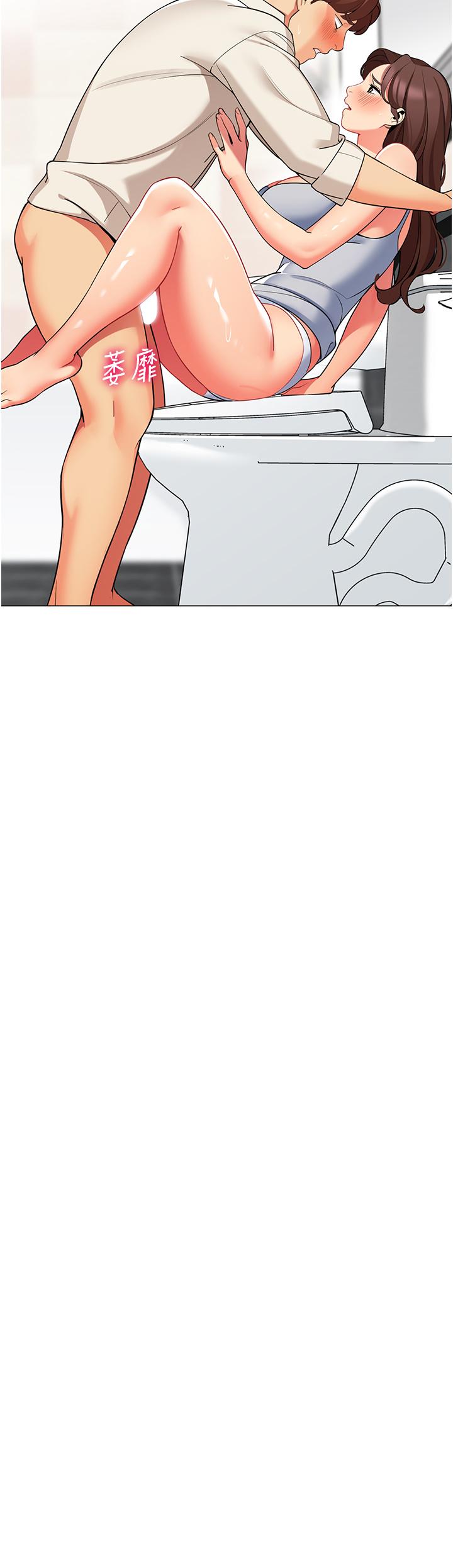 第46話-插到你爽為止 - 第45.jpg页