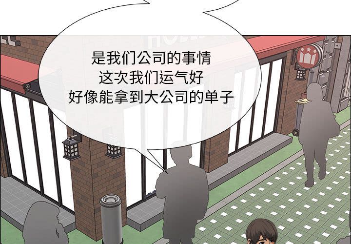 第14话 - 第3.jpg页
