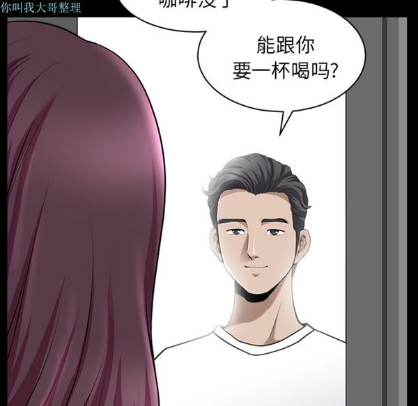 第 11 话 - 第145.jpg页