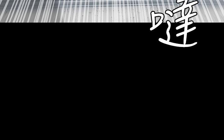 第165話-緊咬兒子把柄不放的繼母 - 第2.jpg页
