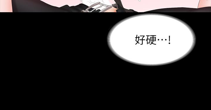 第51話-我會讓你爽到忘記你老婆 - 第35.jpg页