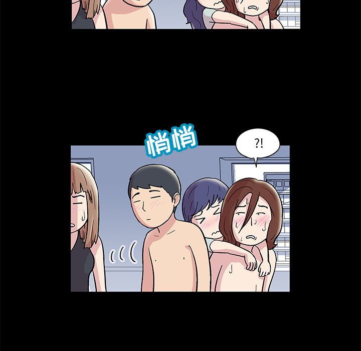 第44话 - 第13.jpg页