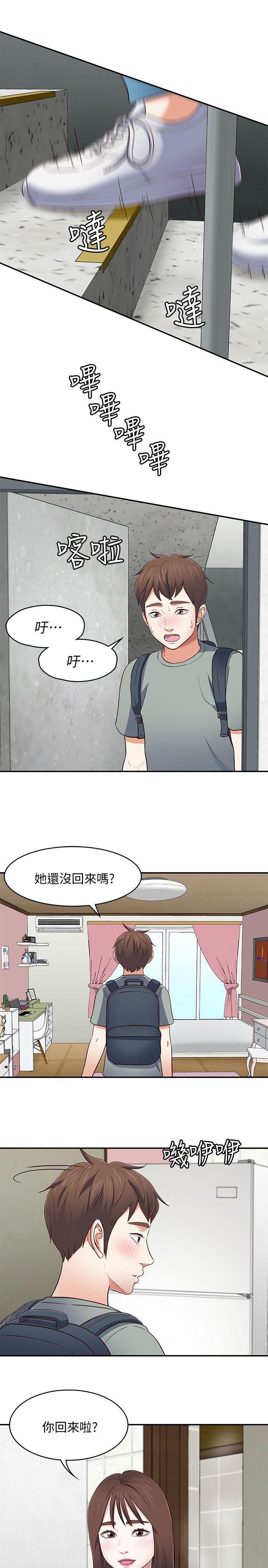 第 82 话 - 第19.jpg页