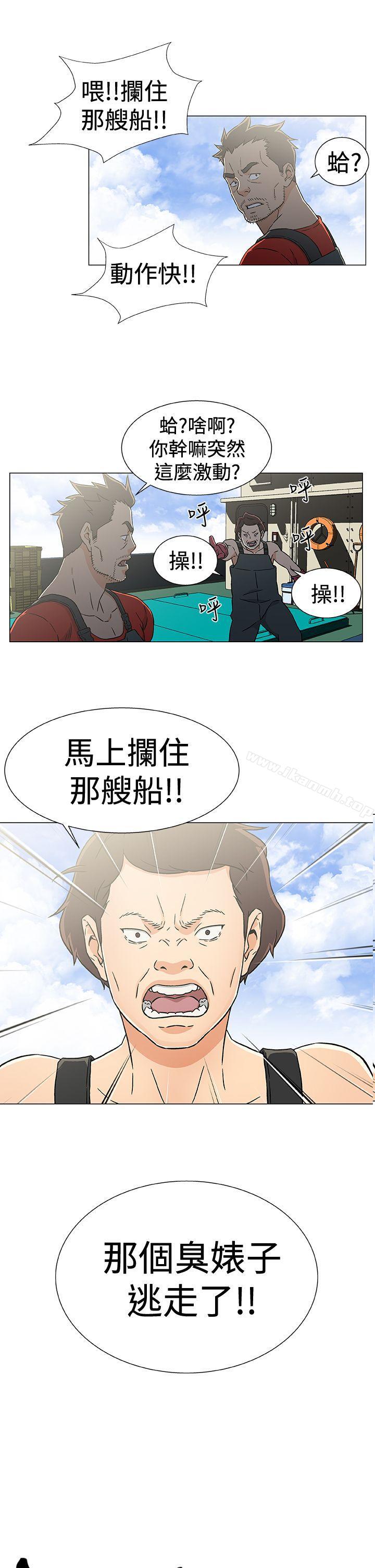 黑暗之海（无删减版） 第23话 第1页