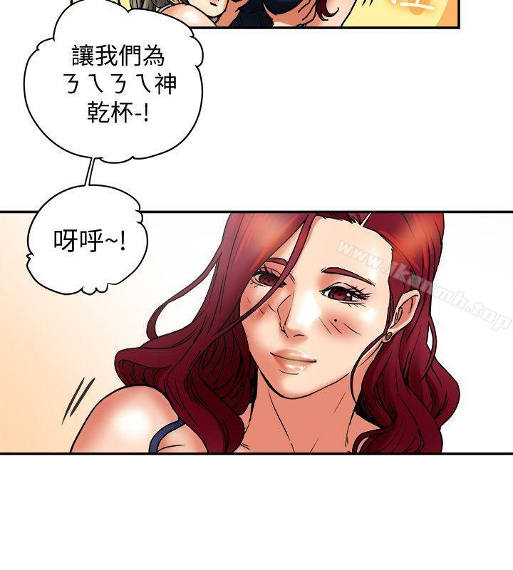 第6話-我們也來製造一個祕密吧 - 第10.jpg页