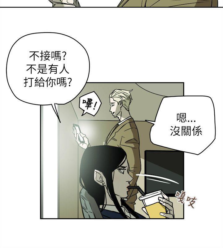 第 79 话 - 第14.jpg页