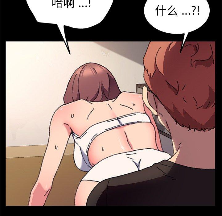第57话 - 第20.jpg页