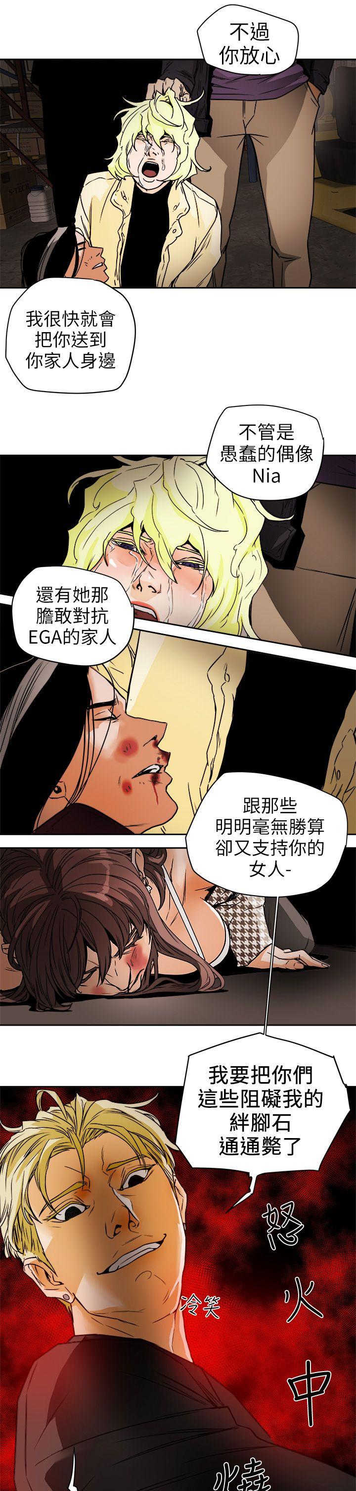 第 96 话 - 第23.jpg页