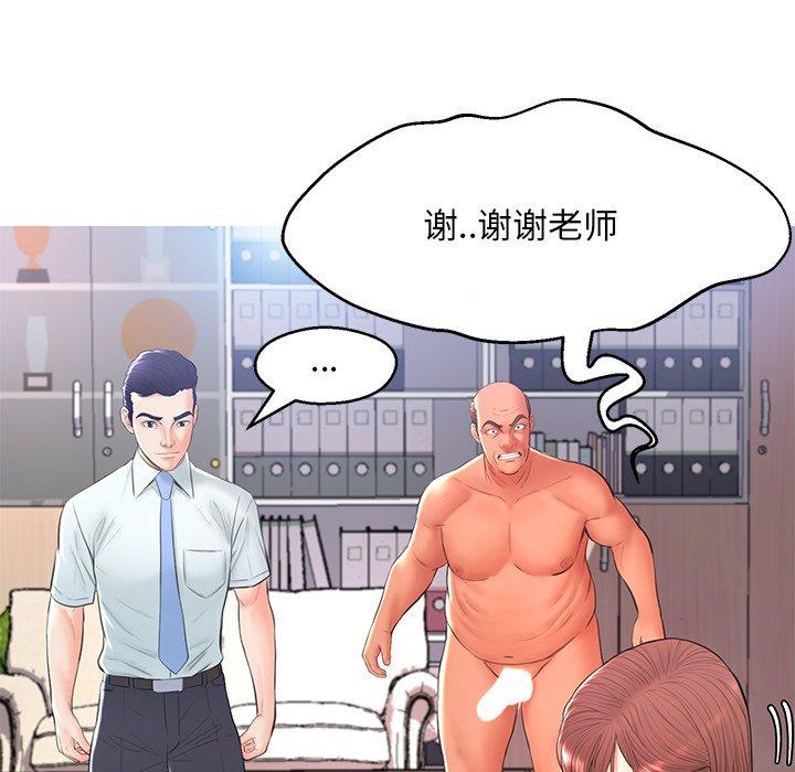 第 16 话 - 第36.jpg页