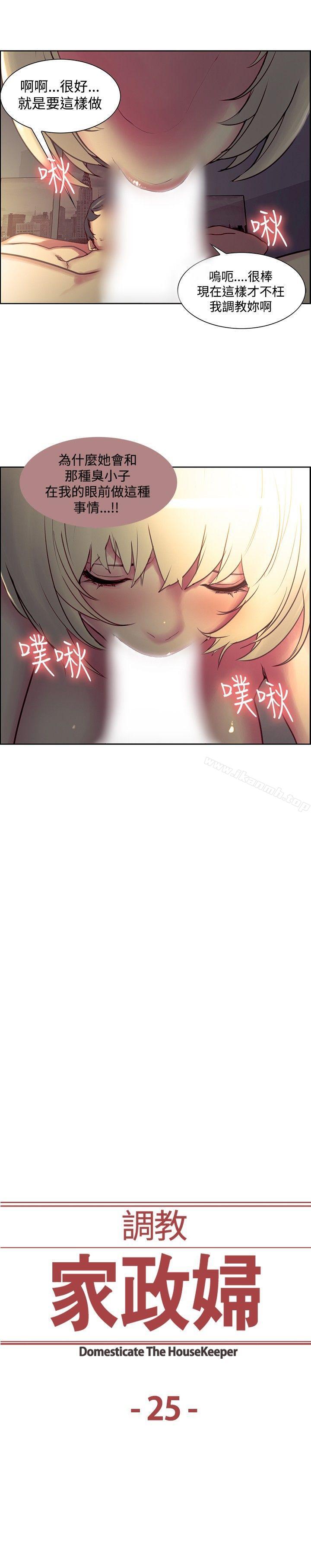 第25話 - 第2.jpg页