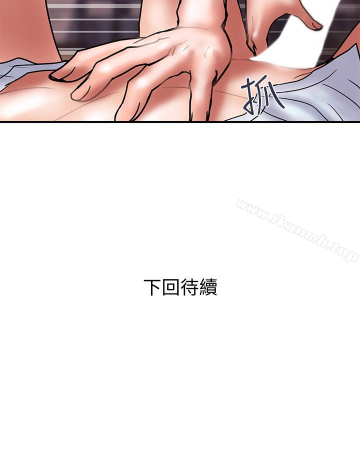 第25话-我不能再背叛我老婆了…! - 第30.jpg页