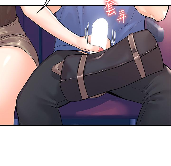 第70話-可以吸你的下面嗎 - 第7.jpg页