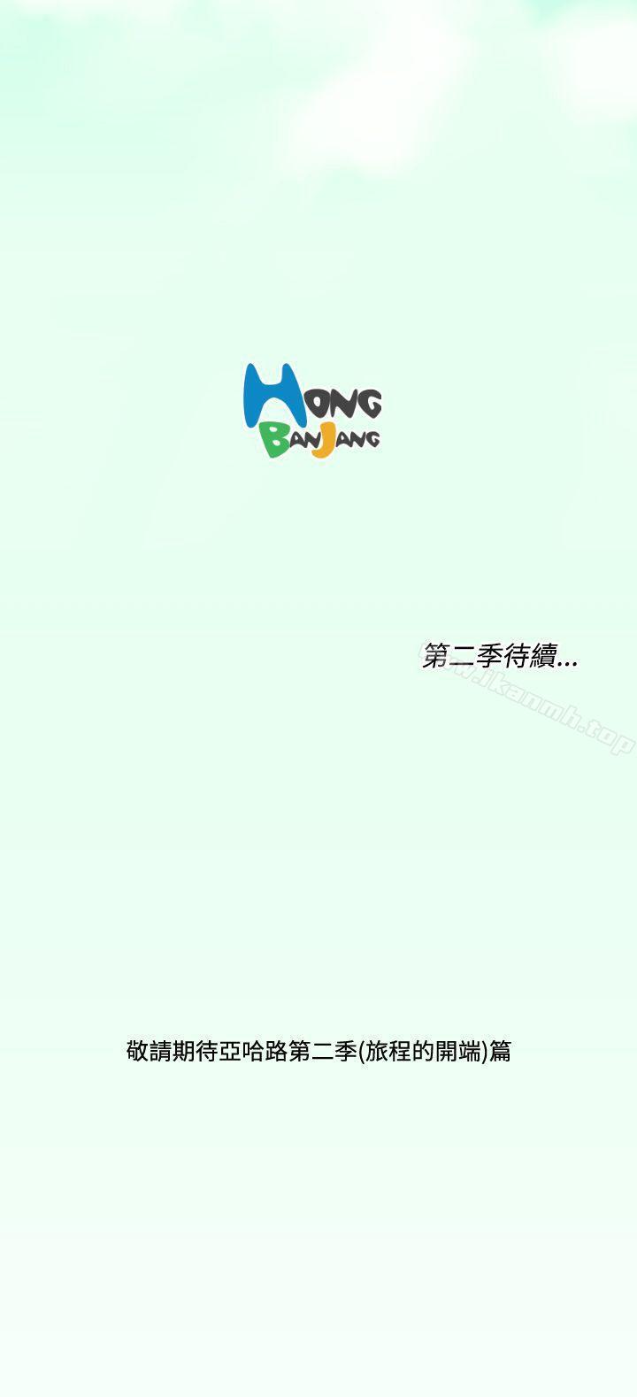 第25话 - 第34.jpg页