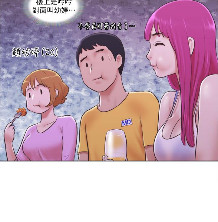 第3話-一大早就好熱哦 - 第7.jpg页