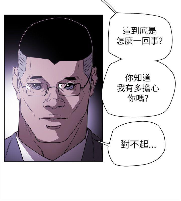 第 77 话 - 第14.jpg页