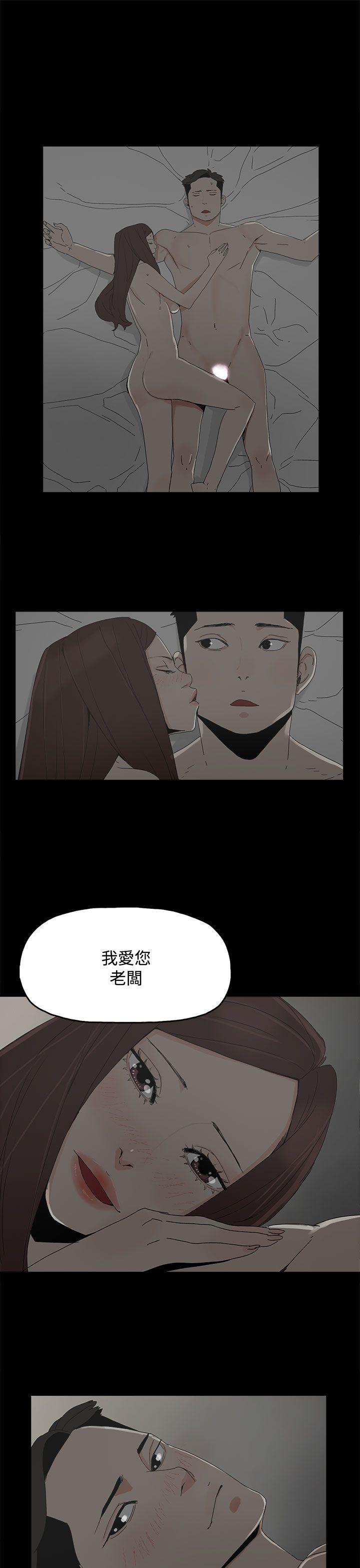第 28 话 - 第31.jpg页