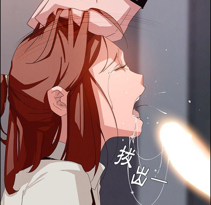 第3話 - 第61.jpg页