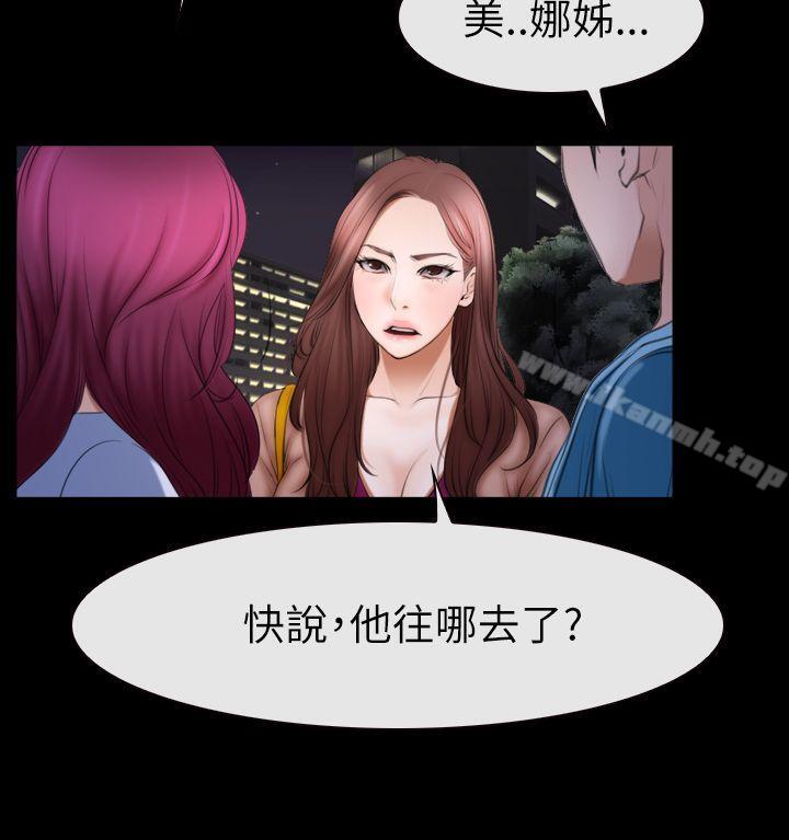 第60話 - 第34.jpg页