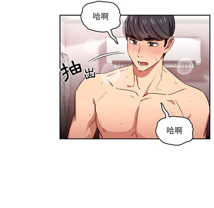 第47话 - 第76.jpg页